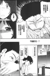 [Arigatou] CC Girls [Chinese]