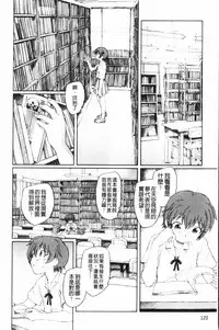 [Unno Hotaru] Yumejuuya - Ten Nights of Dream [Chinese]