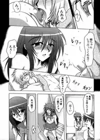 COMIC Potpourri Club 2007-07