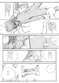 The Supreme Sorceress RED