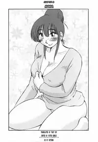 [Tsuya Tsuya] Maid no Mitsuko-san Vol.1 [English] {Fated Circle}