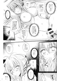 (COMIC1☆9) [SONIC WINTER (Tsukishima Takafuyu)] OURS. (Amagi Brilliant Park)