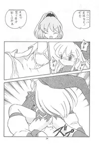 (C56) [Group 601 (Various)] Mahou Shoujo no Seiki (Various)