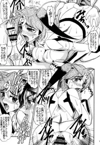 [SEMEDAIN G (Mokkouyou Bond)] SEMEDAIN G Soushuuhen Mokkouyou Ver IV (Various) [Digital]