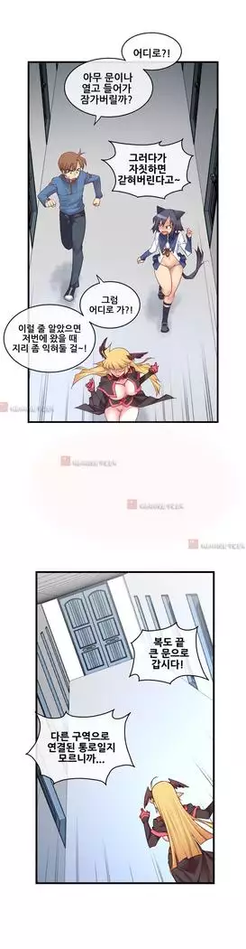 Master in My Dreams Ch.90-119