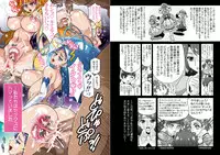 [Studio Mizuyokan (Higashitotsuka Raisuta)] SECOND VIRGIN DL (Go! Princess PreCure)