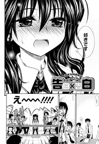 [Makinosaka Shinichi] Pure Girl [Decensored]