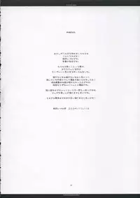 [CHRONOLOG, R-Works] A moonlit garden (Tsukihime,Fate/Stay Night)