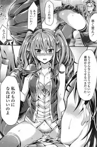 COMIC Penguin Celeb 2015-03