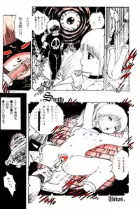 Lemon People 1984-01 Vol. 24