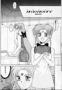 (CR19) [Dieppe Factory (Alpine)] Black Rose (Tenchi Muyou!)