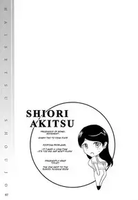 (C84) [Namiroji (Shiina Nami)] Haisetsu Shoujo Soushuuhen [English]