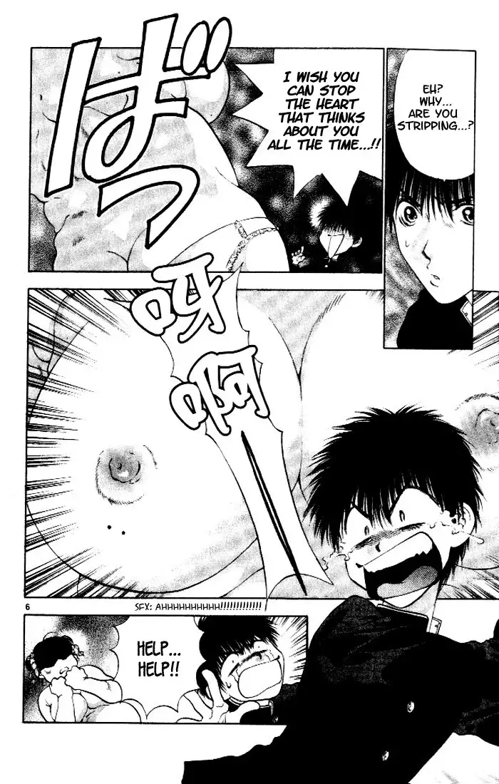 Girls Saurus V1 - CH1