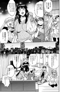 Namaiki! 2012-02 [Digital]