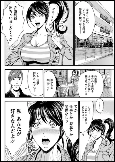 Action Pizazz 2020-05