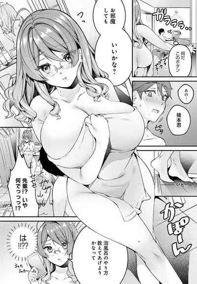 COMIC Anthurium 2022-06 [Digital]