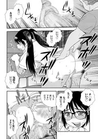 COMIC KURiBERON 2018-01 Vol. 63