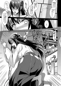 [abgrund (Saikawa Yusa)] Otome x Soushitsu [Digital]