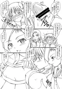 (C76) [YARUMANDO (Odoten)] Haramura no Naku Koro ni (Saki)