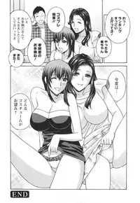 [Drill Murata] Hiniku no Uzuki ga Tomaranai...