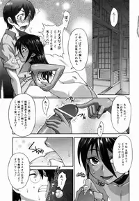 COMIC AUN 2007-01 Vol. 128