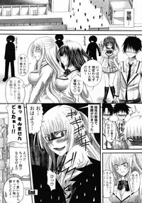 COMIC Momohime 2008-12