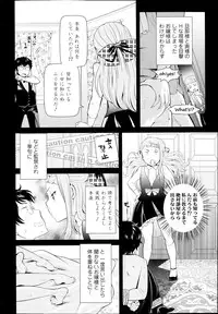 COMIC TENMA 2013-11
