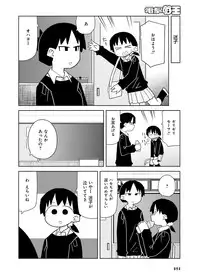 Dengeki Moeoh 2016-06 [Digital]