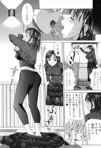 [Anthology] Boshi Chijou Kitan 2