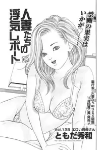 Action Pizazz 2009-01