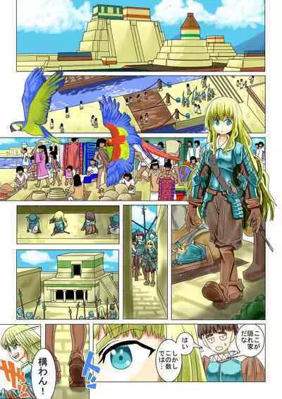 Asuteka to Onna Kishi no Hanashi