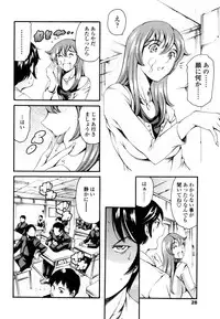 [Tuna Empire] Imonatsu