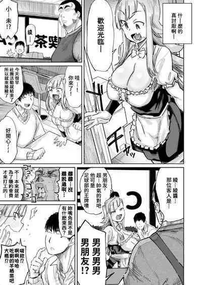 Kōhīkappushindorōmu