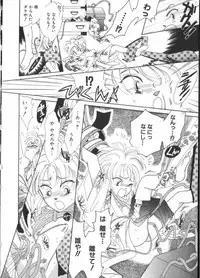 [Anthology] Teddy Boy Vol. 2