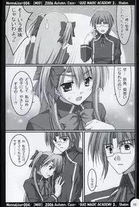 (SC33) [MOD (Akiyoshi Ryoutarou)] ML#004 MonnaLisa#004 (Quiz Magic Academy)