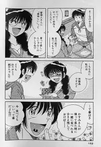 [Umino Sachi] Ultra Heaven 2