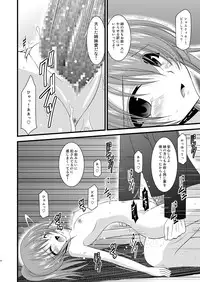 (C78) [valssu (Charu)] Souka Santan (Tales of Vesperia)