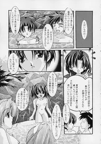 (C61) [Nettaigyo Club (YoZi, Tako)] Only Love! (Pia Carrot e Youkoso!! 3)