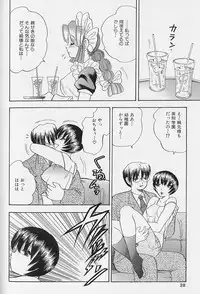 [Bijogi Junction] Fat Milk