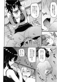 COMIC Shitsurakuten 2013-09