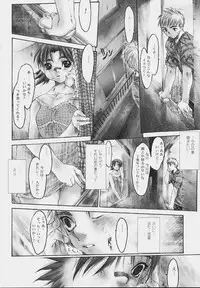 [Zero no Mono] Zenshin Nenmaku Shoujo