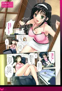 [Happoubi Jin] Happoubi Jin Gashuu Hoteri