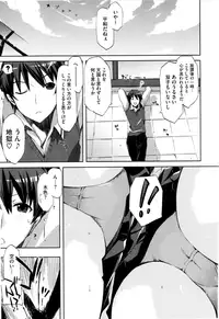 [ED] Cheerism [Decensored]