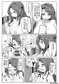 [Tanufude] Shirokuro Manga Renshuuyou iMAS Cinderella (THE iDOLM@STER CINDERELLA GIRLS)