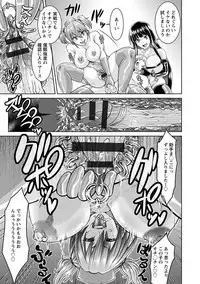 Angel Club MEGA Vol. 44