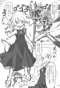 (COMIC1☆3) [Transistor Baby (Hata)] Nightmare Princess (Dragon Quest I)