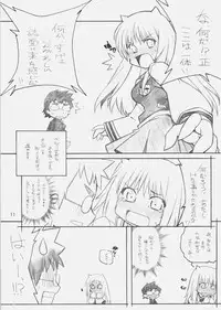 (SC40) [Maruarai (Arai Kazuki)] MOSIMO. (Various)