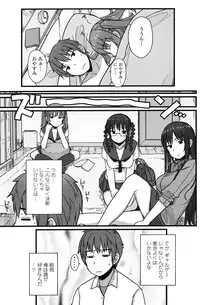 COMIC Penguin Club 2010-02