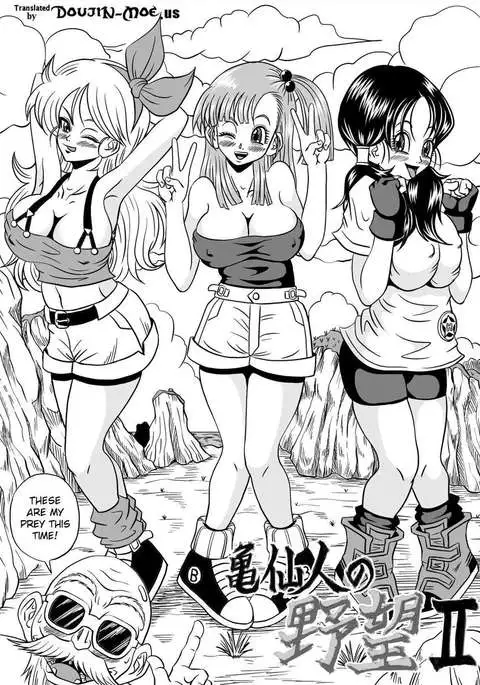 Kame-Sennin's Ambition II