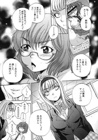 [Sabusuka] Body Language